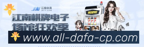 体育赛事直播