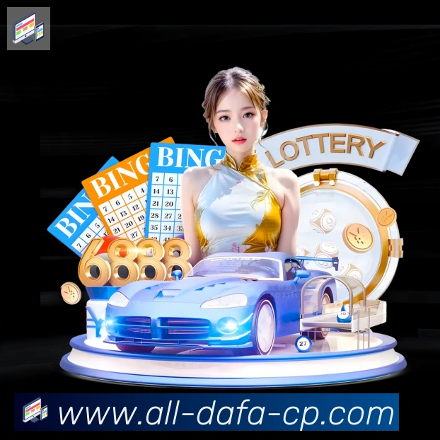 大发彩票大厅荣誉